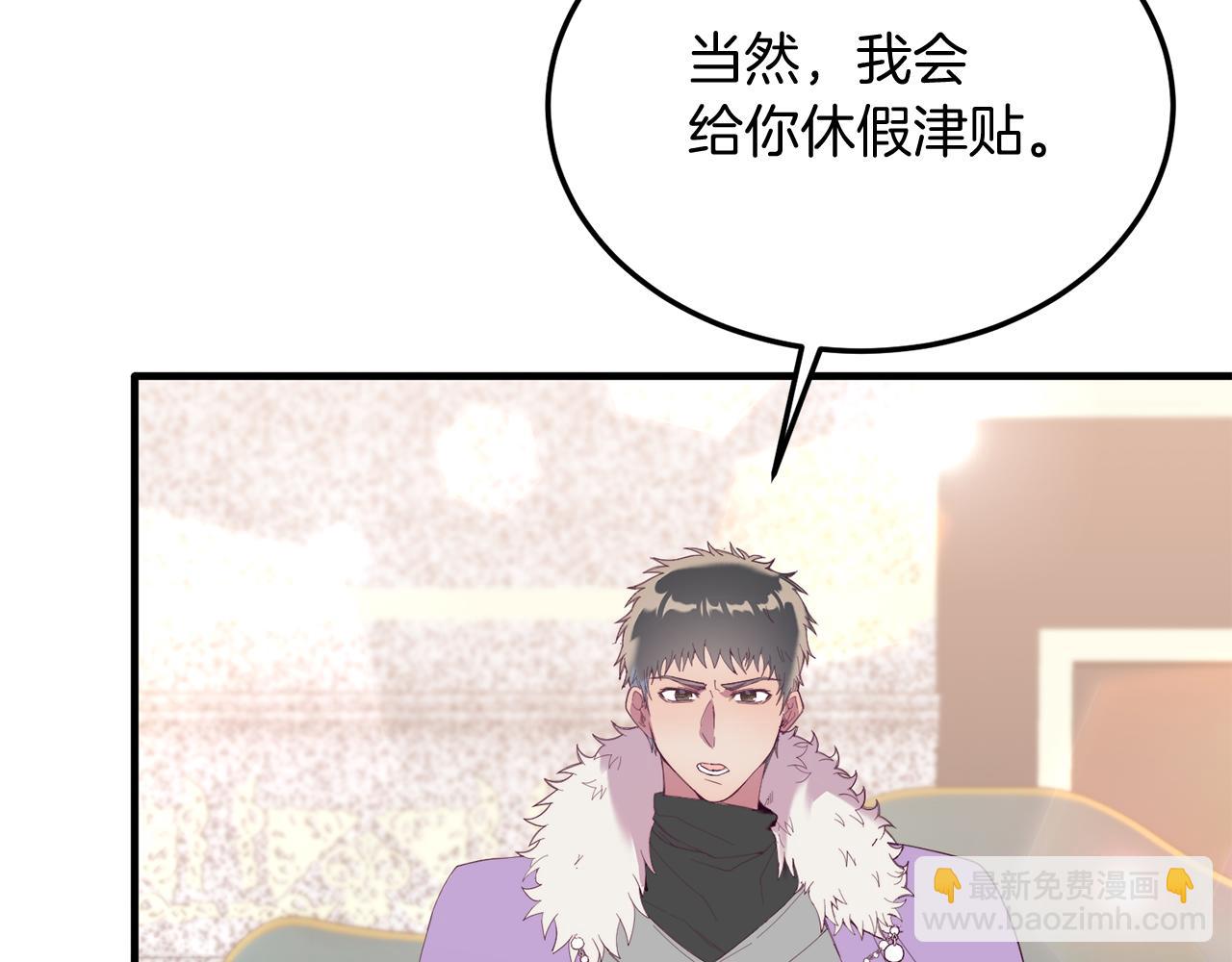 第35话 契约(1/4)-第35话