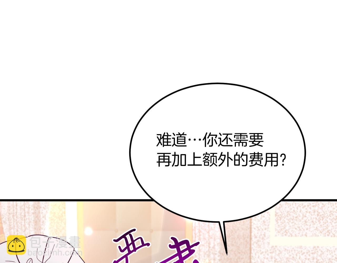 第35话 契约(1/4)-第35话