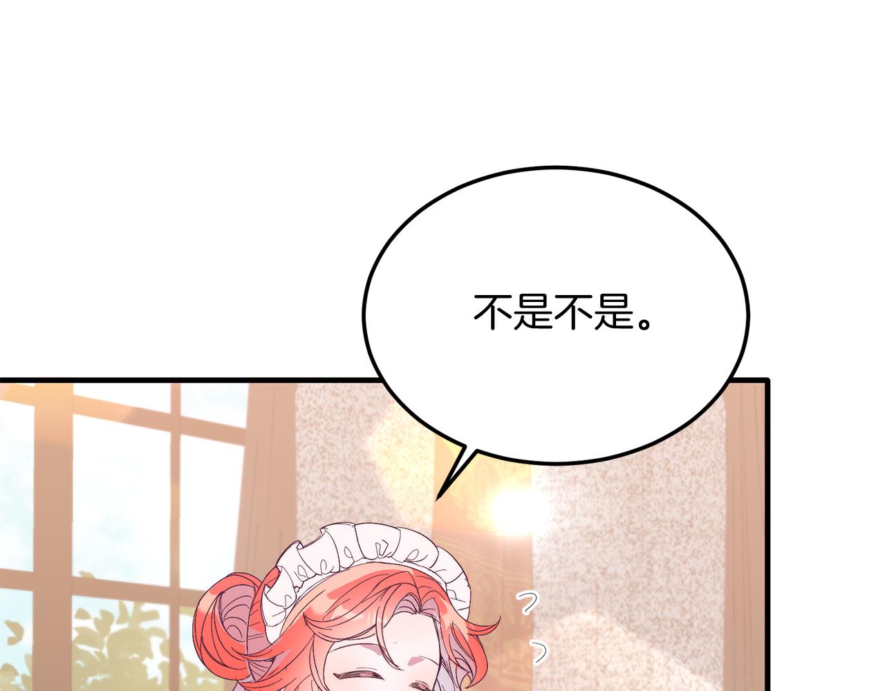 第35话 契约(1/4)-第35话