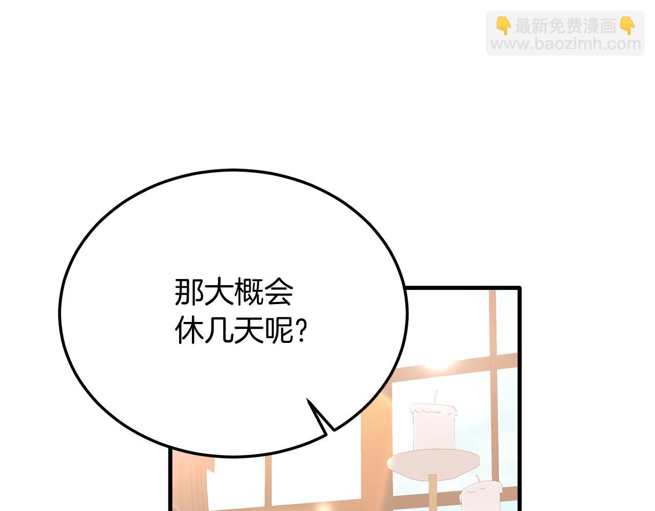 第35话 契约(1/4)-第35话