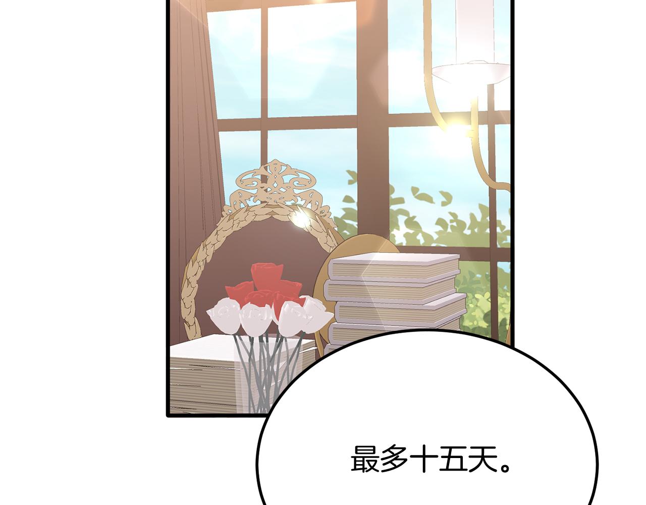 第35话 契约(1/4)-第35话