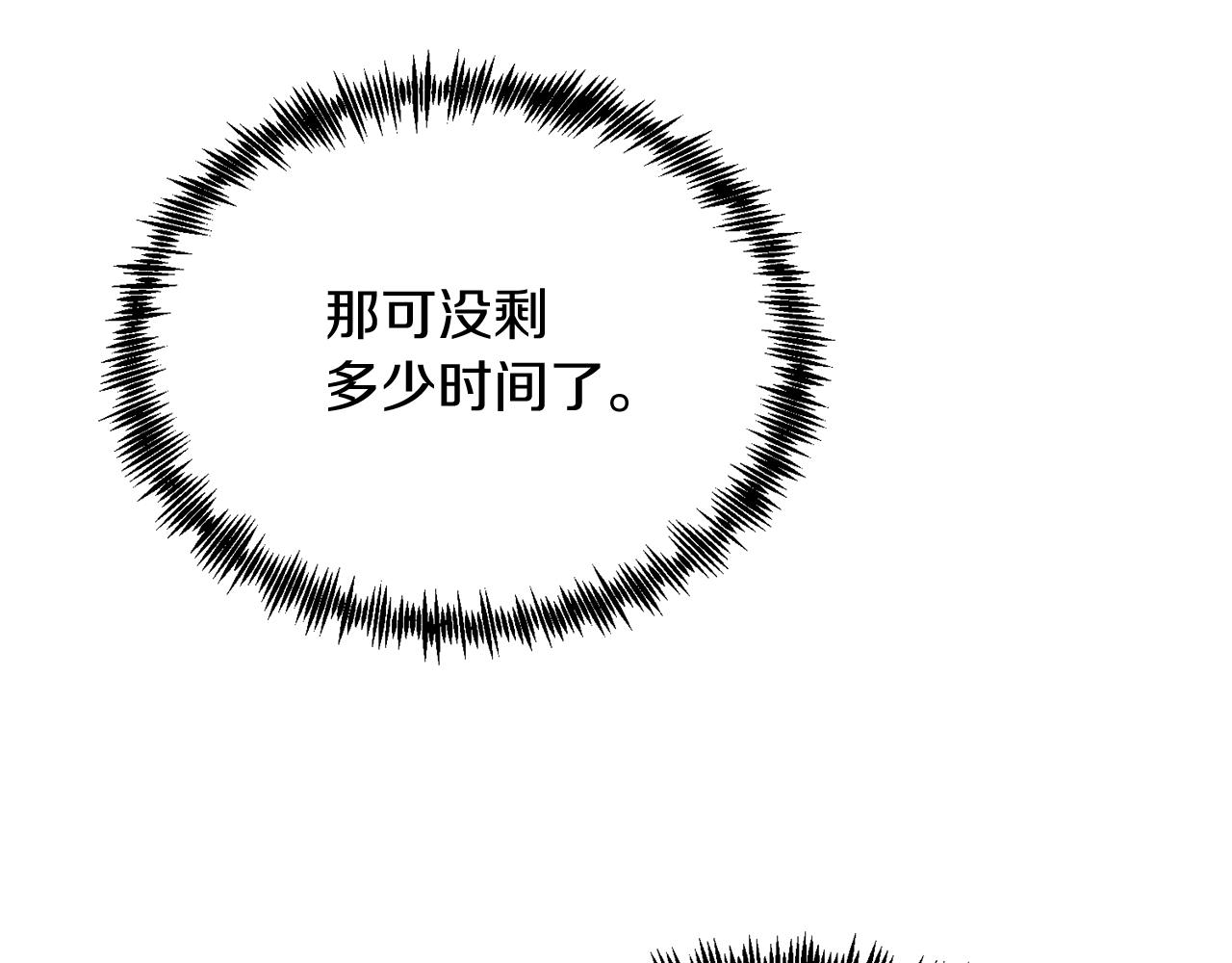 第35话 契约(1/4)-第35话