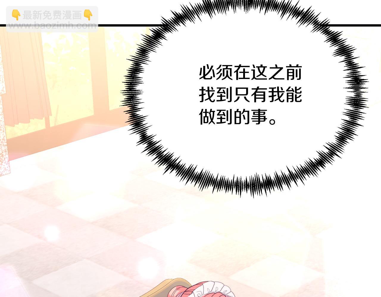 第35话 契约(1/4)-第35话