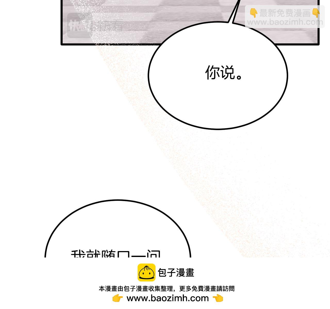 第35话 契约(1/4)-第35话