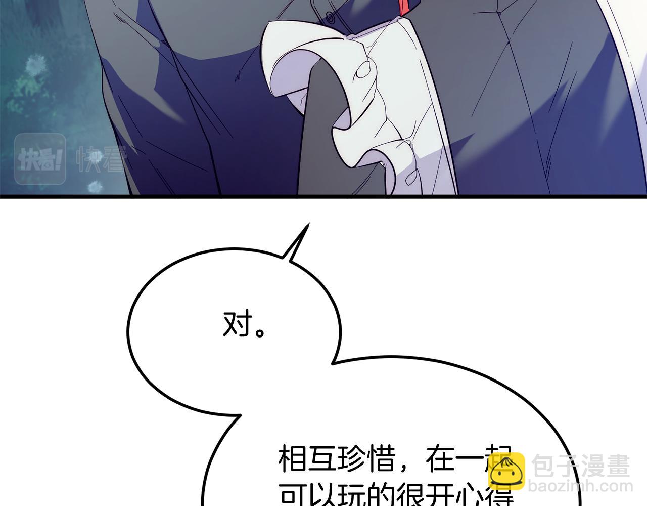 第37话 温暖的怀抱(1/4)-第37话