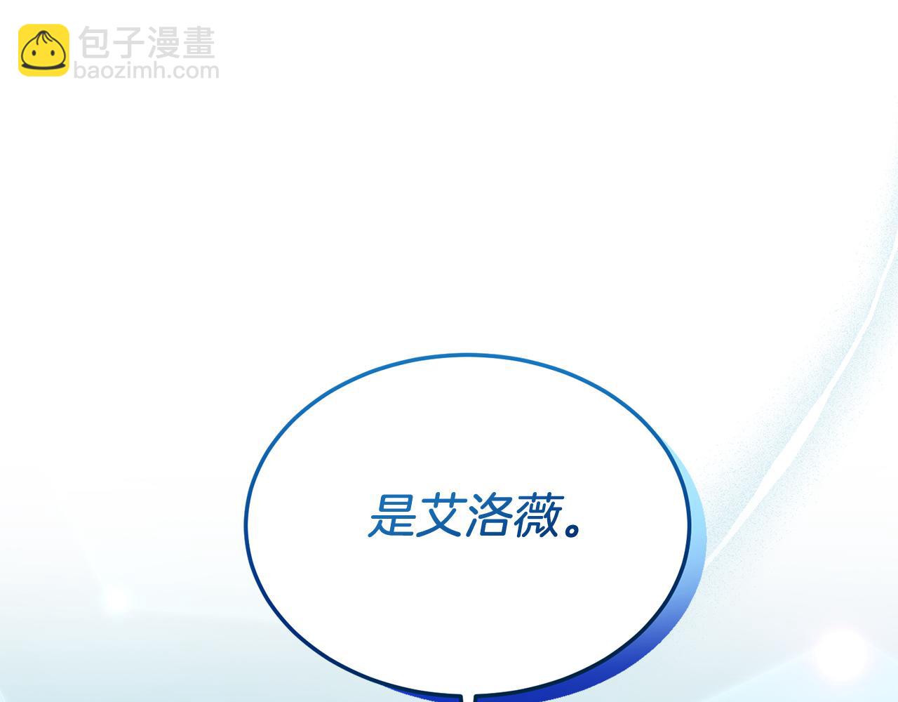 第37话 温暖的怀抱(1/4)-第37话