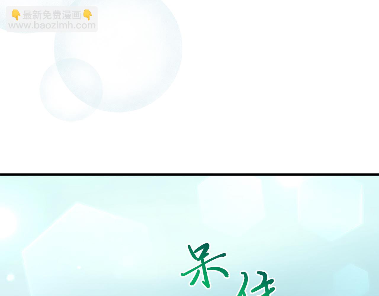 第37话 温暖的怀抱(1/4)-第37话