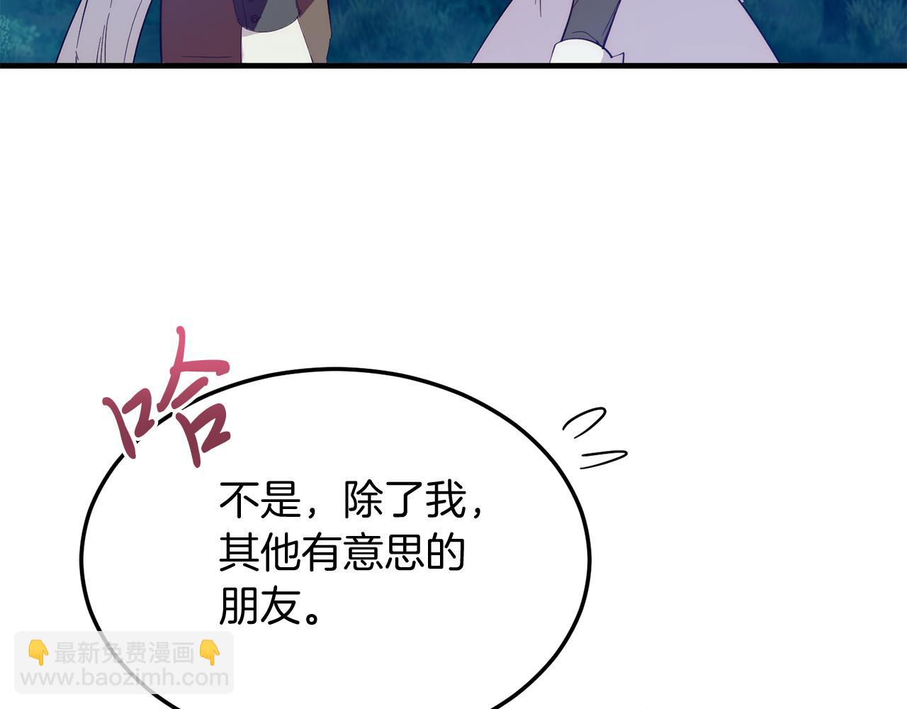 第37话 温暖的怀抱(1/4)-第37话