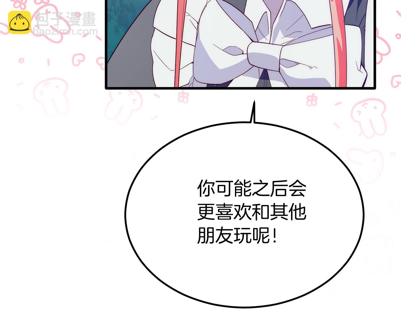 第37话 温暖的怀抱(1/4)-第37话