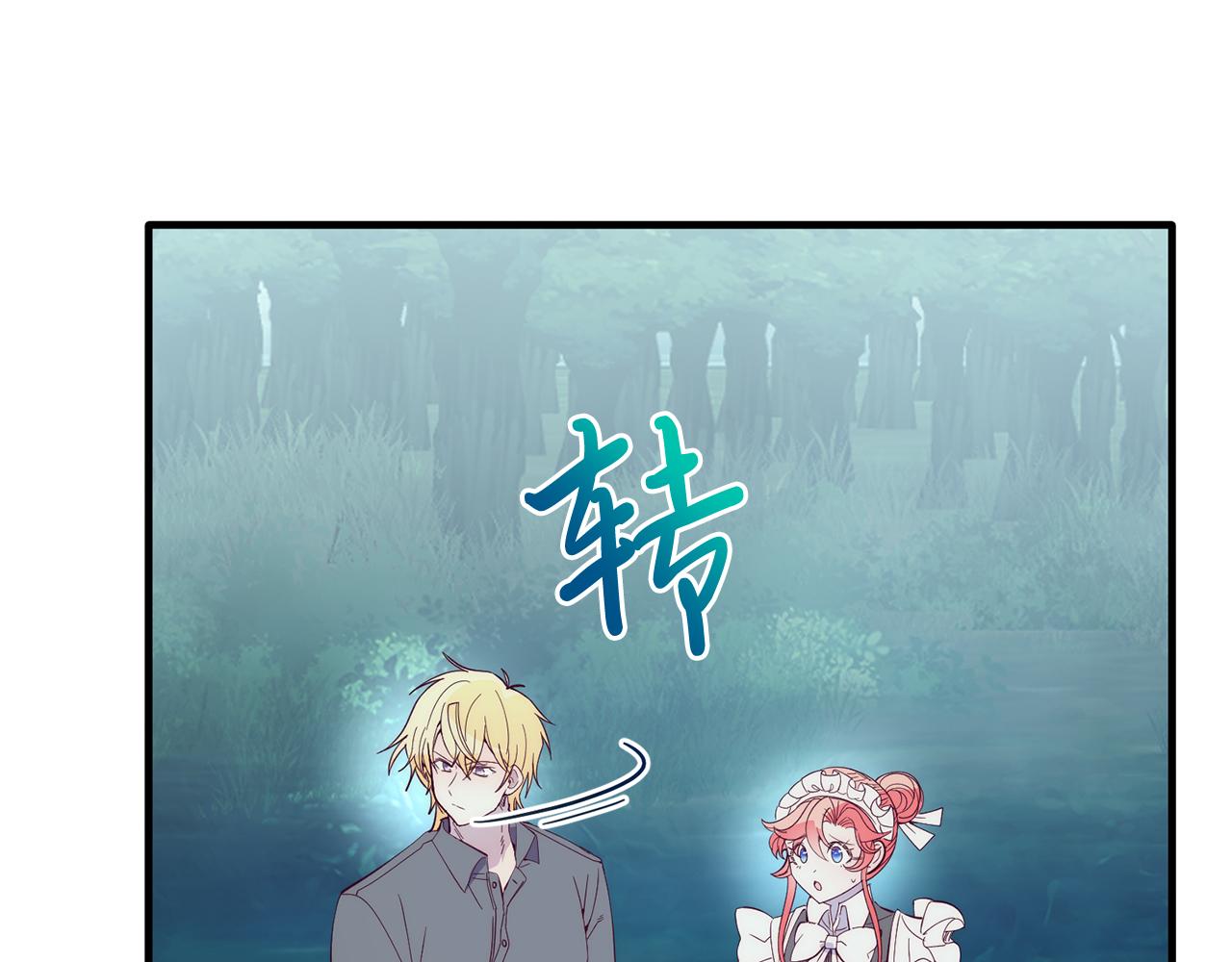 第37话 温暖的怀抱(1/4)-第37话