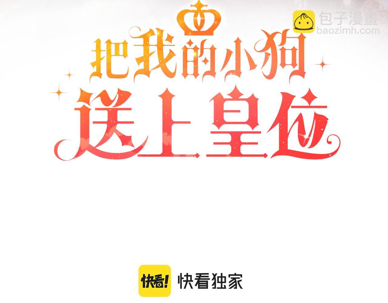 第37话 温暖的怀抱(1/4)-第37话