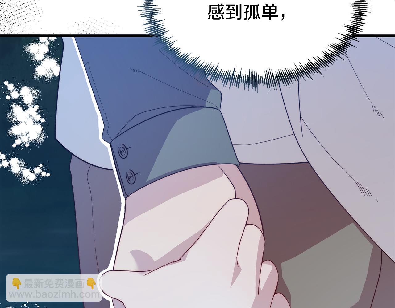 第37话 温暖的怀抱(1/4)-第37话