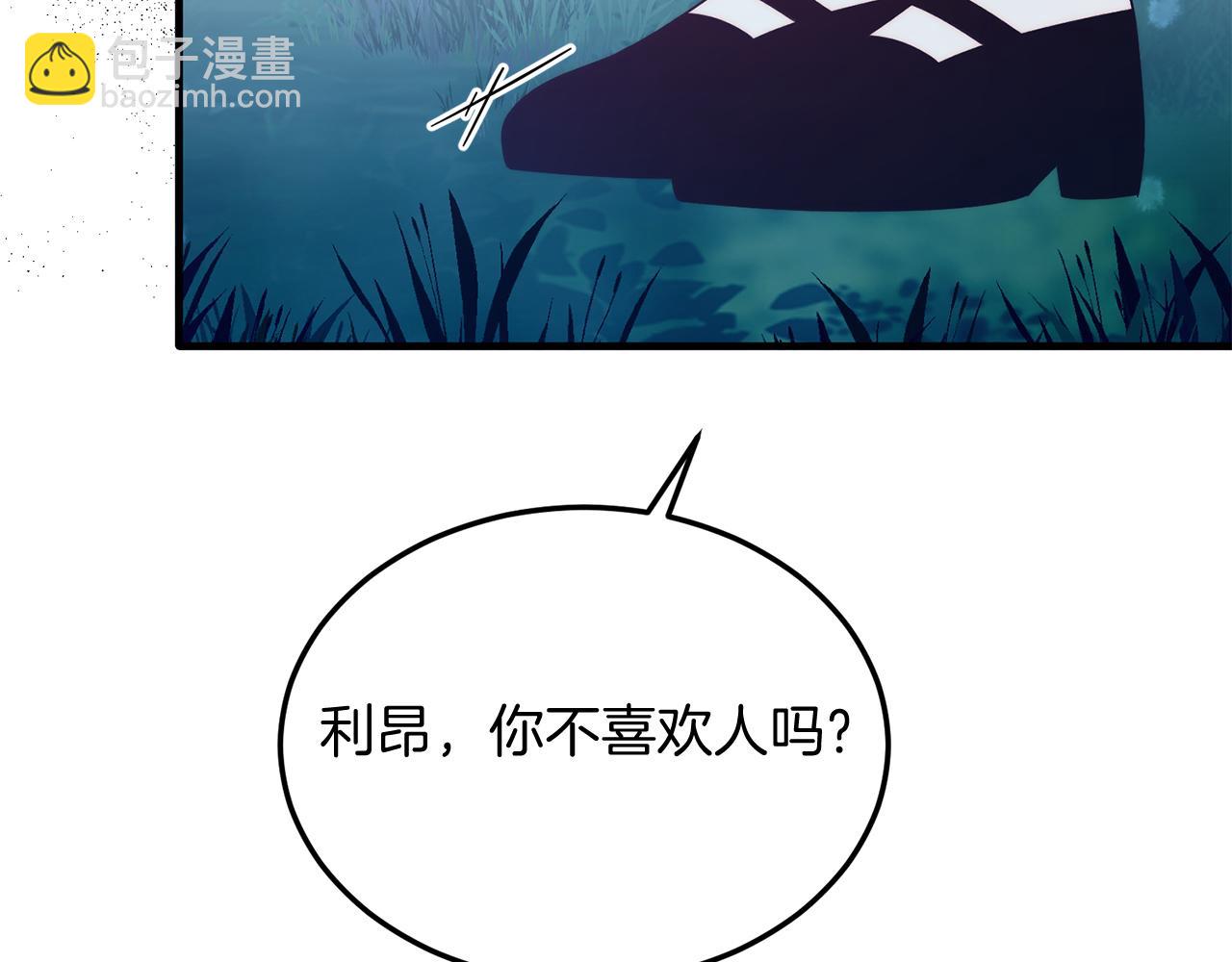 第37话 温暖的怀抱(1/4)-第37话