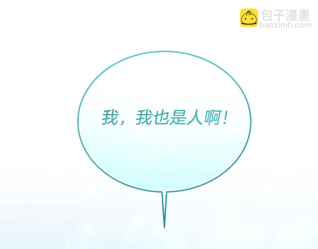 第37话 温暖的怀抱(1/4)-第37话