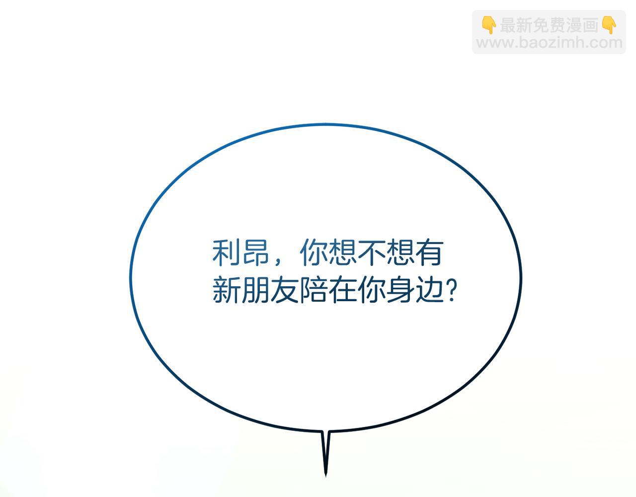 第37话 温暖的怀抱(1/4)-第37话