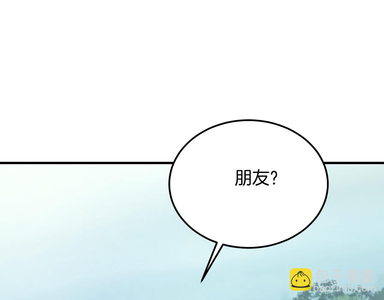 第37话 温暖的怀抱(1/4)-第37话