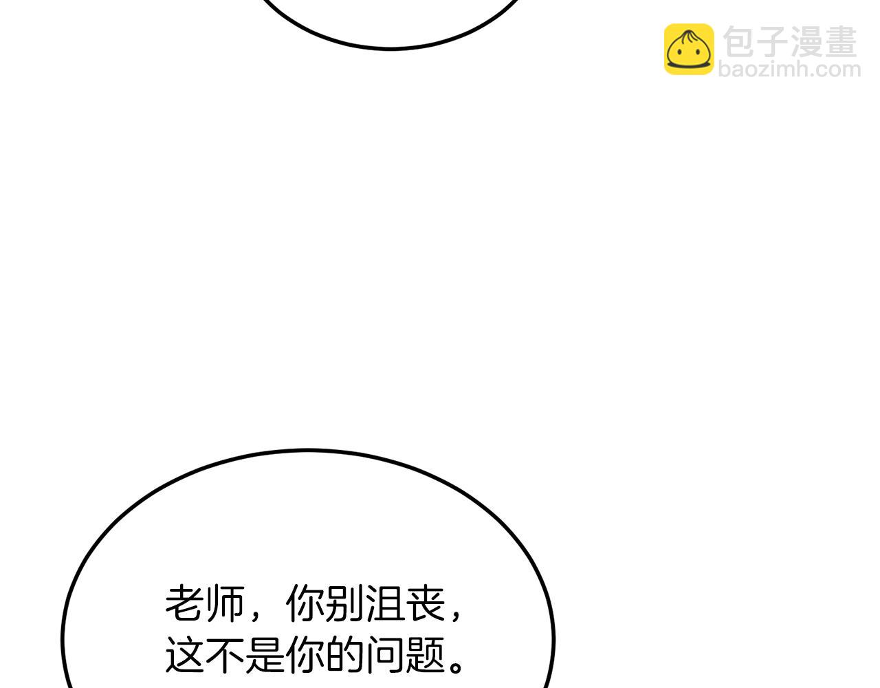 第39话 十指相扣！(1/4)-第39话