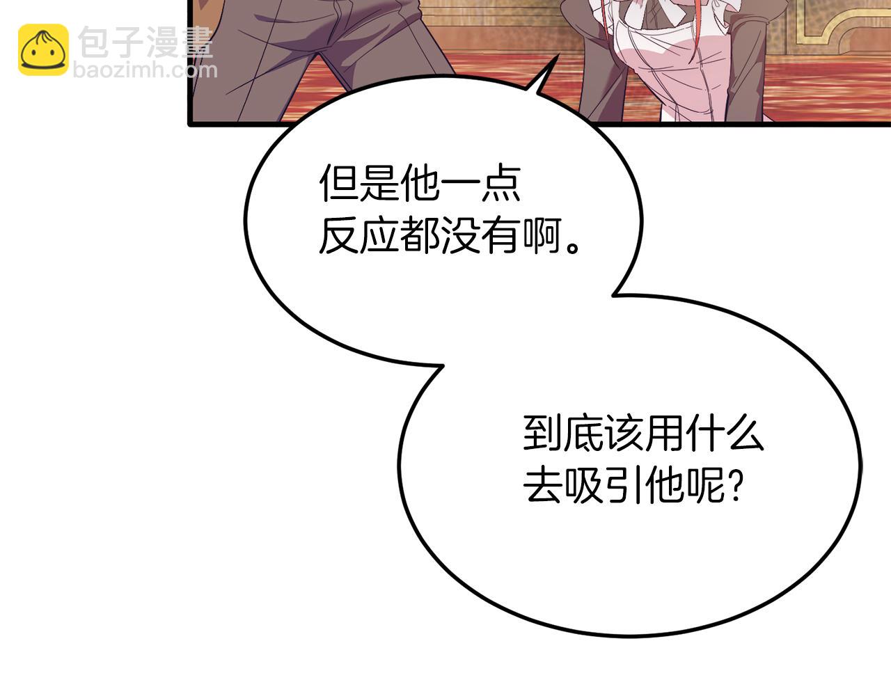 第39话 十指相扣！(1/4)-第39话