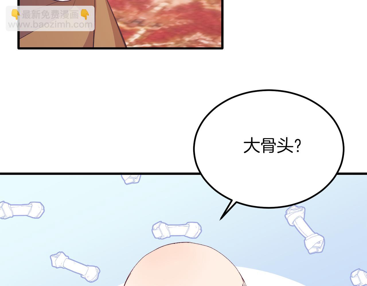 第39话 十指相扣！(1/4)-第39话