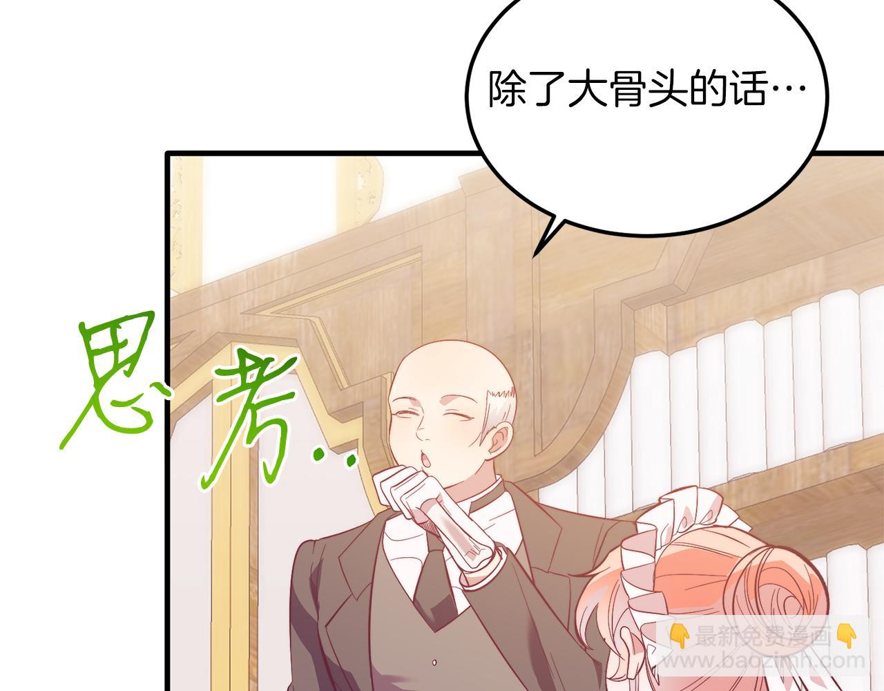 第39话 十指相扣！(1/4)-第39话