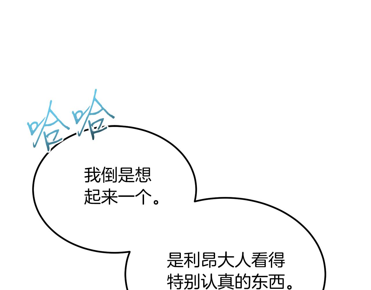 第39话 十指相扣！(1/4)-第39话