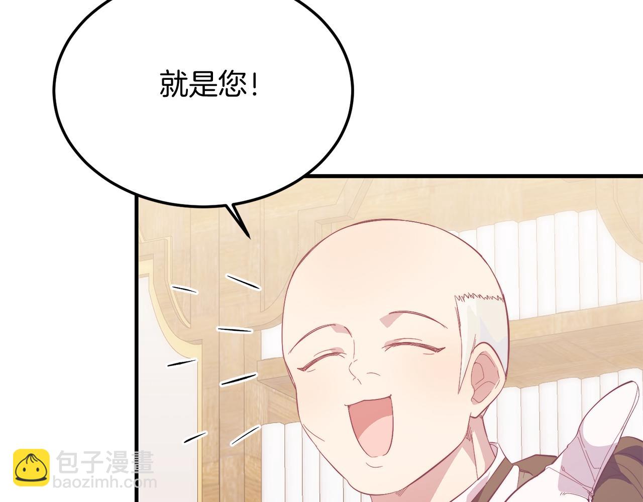 第39话 十指相扣！(1/4)-第39话