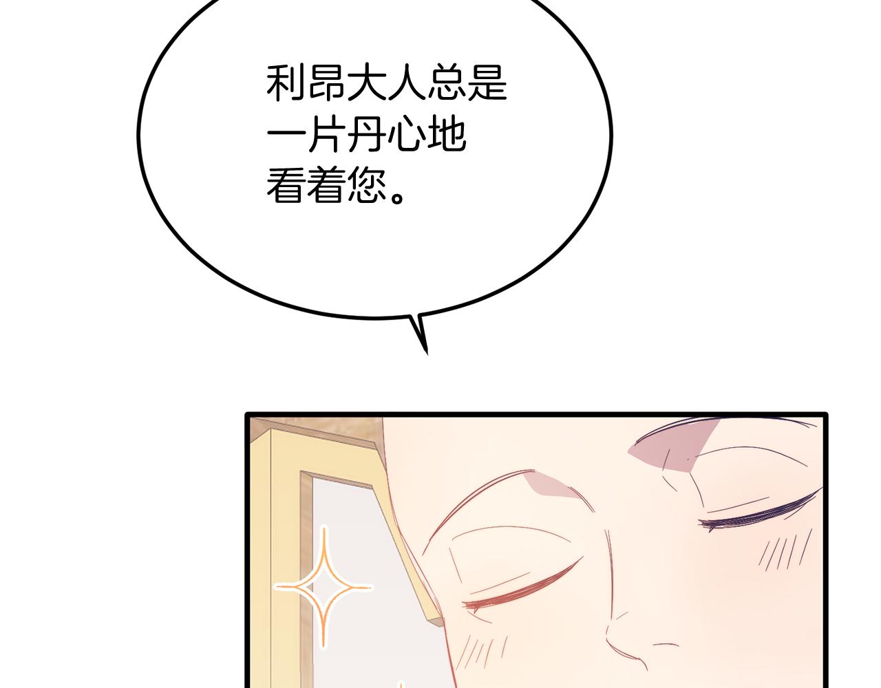 第39话 十指相扣！(1/4)-第39话