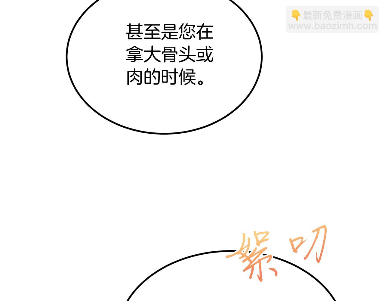 第39话 十指相扣！(1/4)-第39话