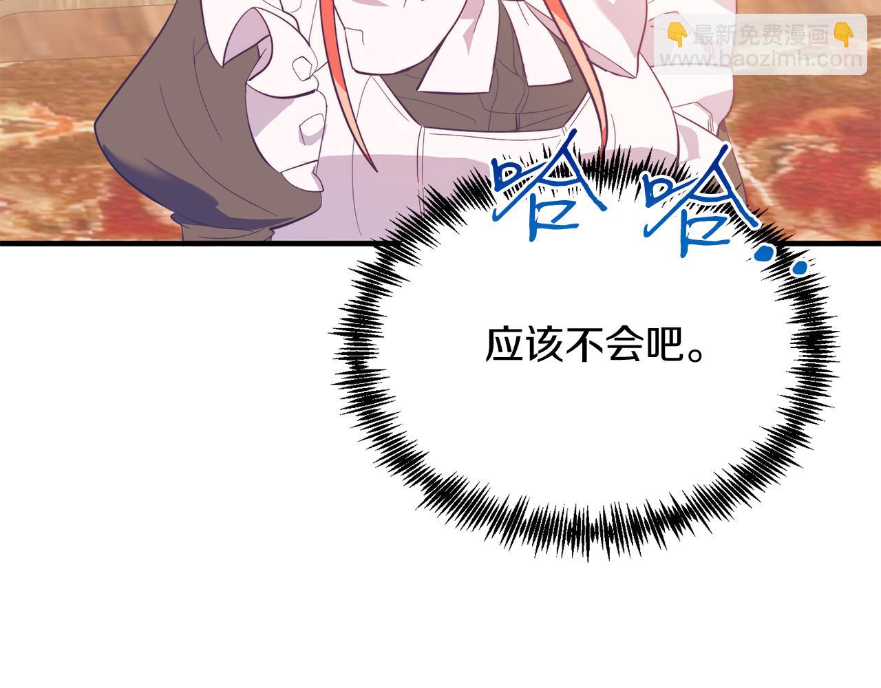 第39话 十指相扣！(1/4)-第39话