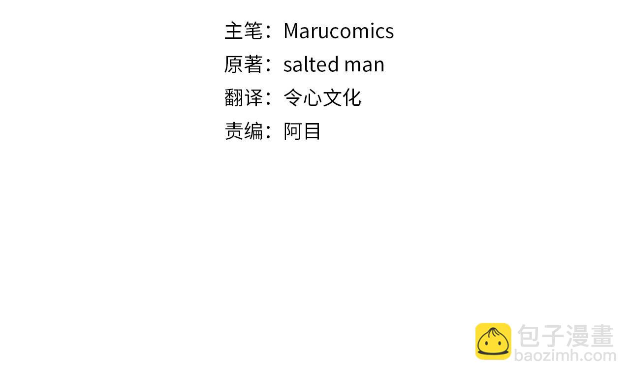 第39话 十指相扣！(1/4)-第39话