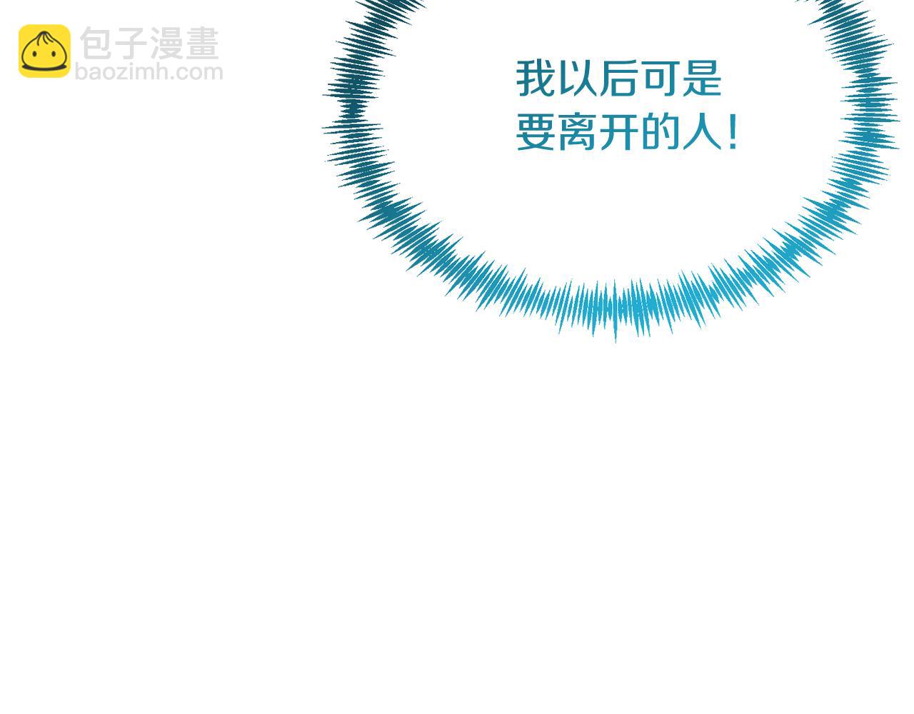 第39话 十指相扣！(1/4)-第39话