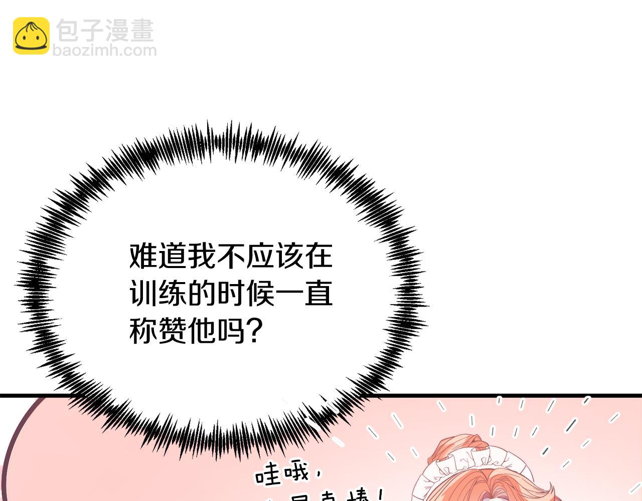 第39话 十指相扣！(1/4)-第39话