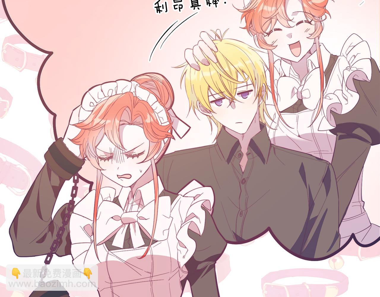 第39话 十指相扣！(1/4)-第39话