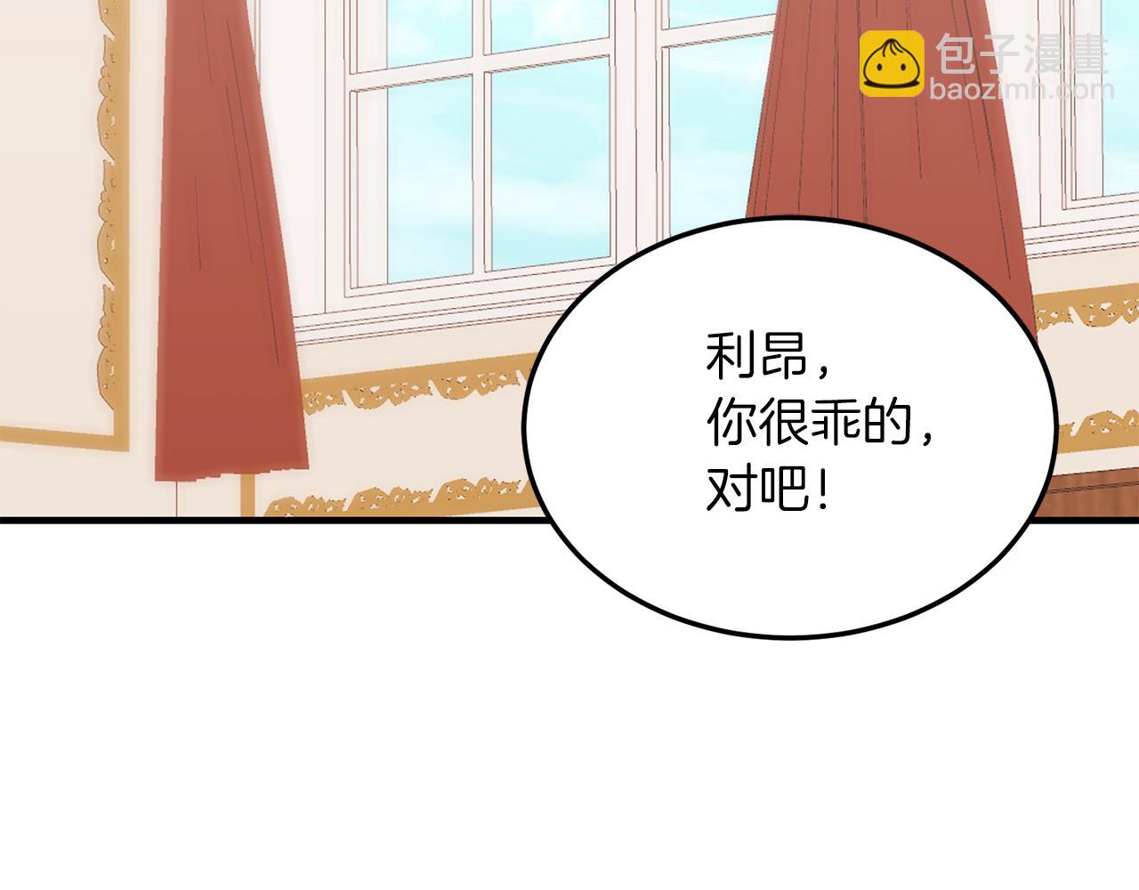 第39话 十指相扣！(1/4)-第39话