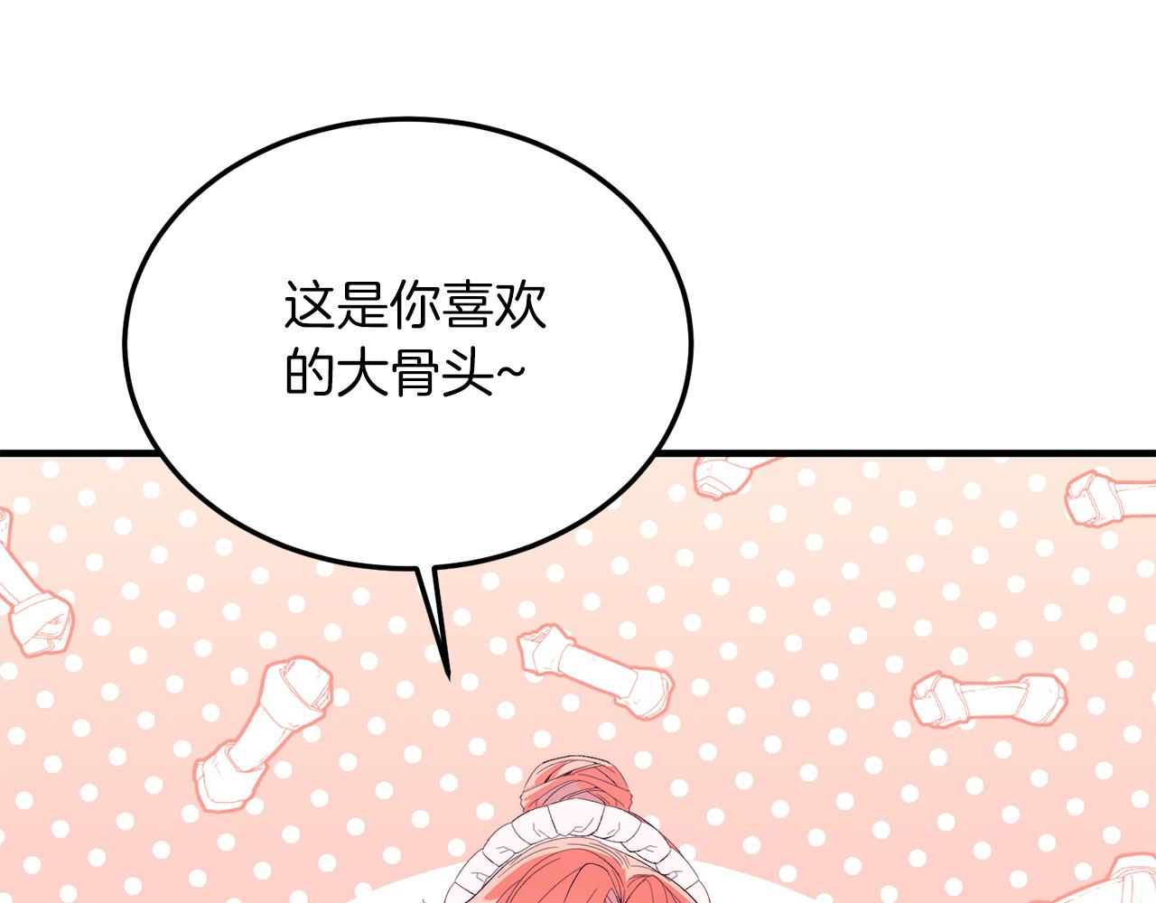 第39话 十指相扣！(1/4)-第39话