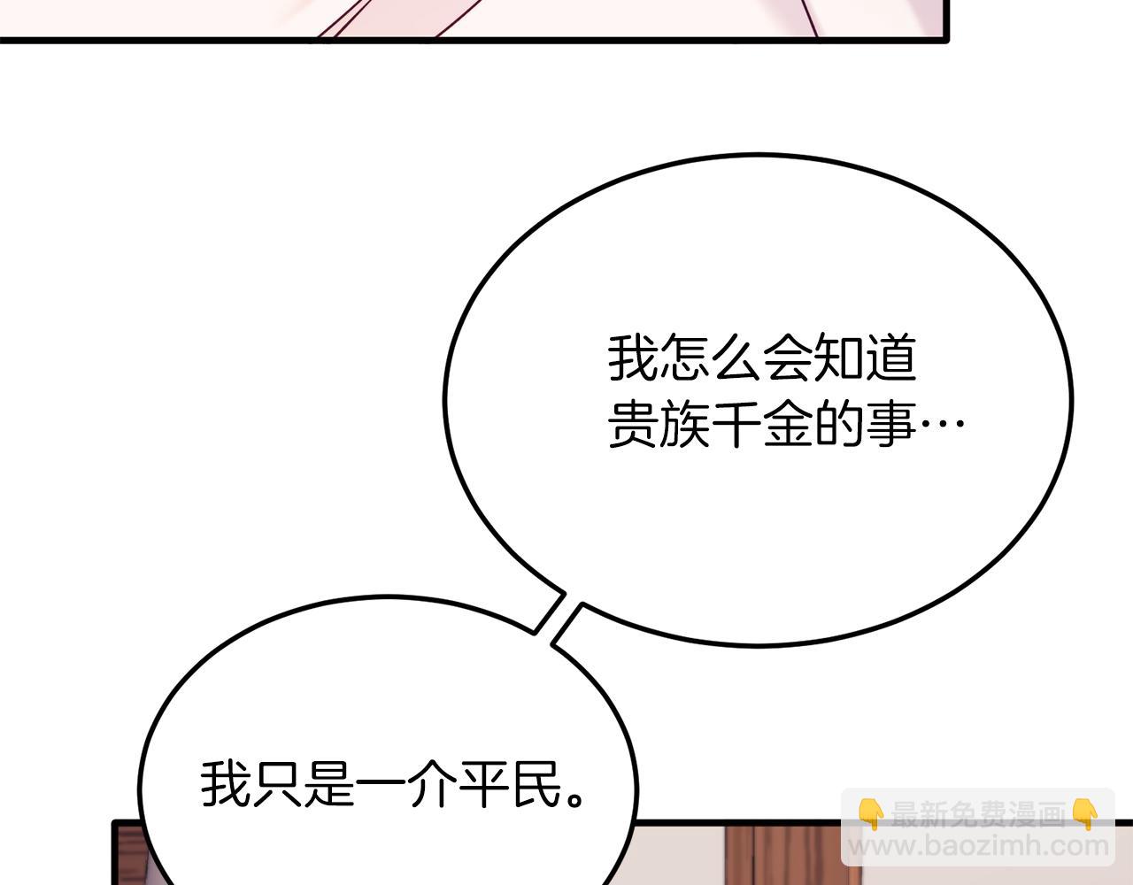 第41话 爱慕者！(1/4)-第41话