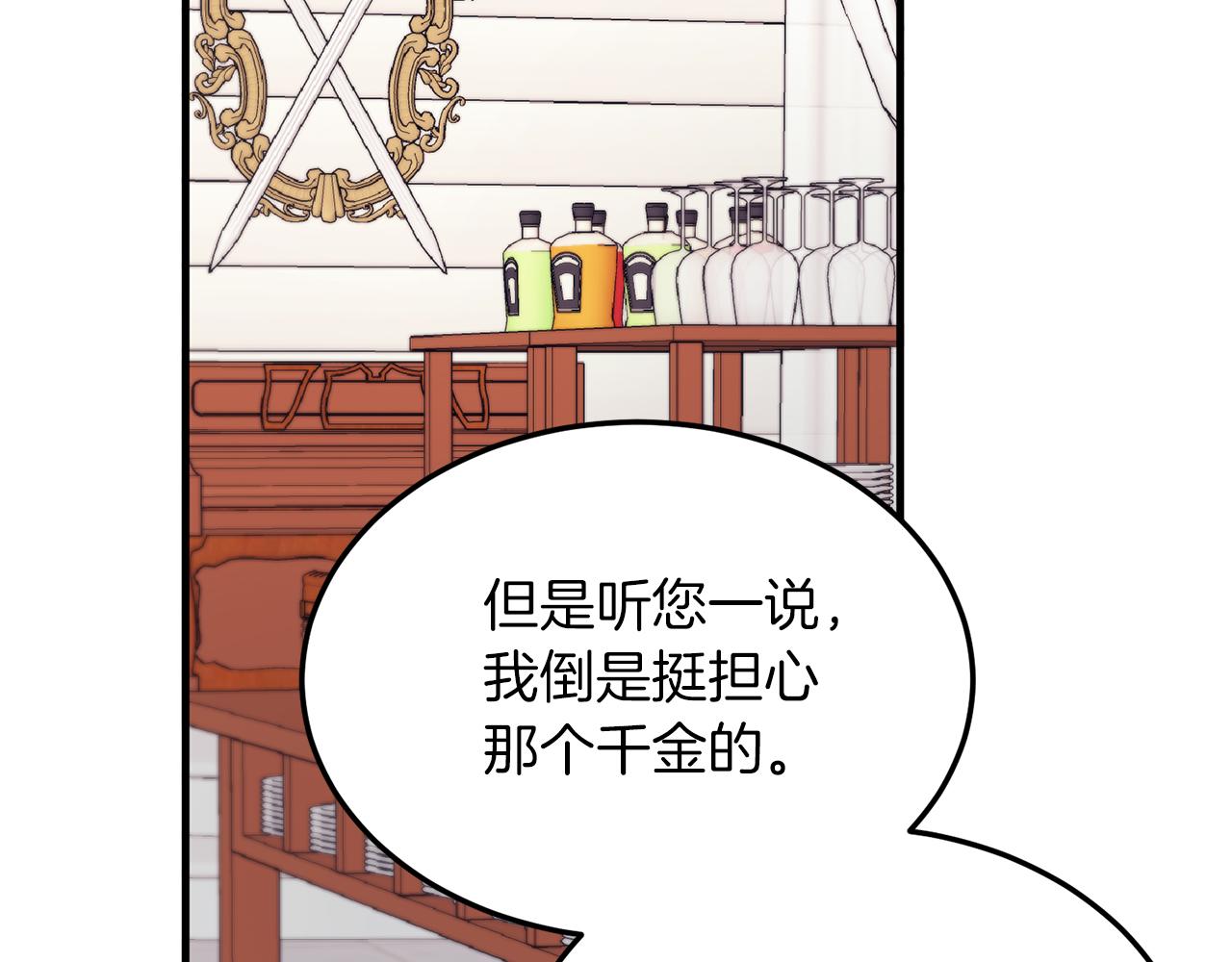 第41话 爱慕者！(1/4)-第41话