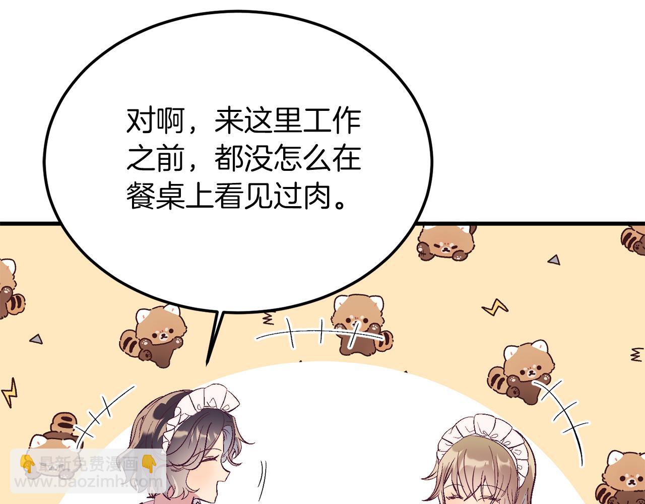 第41话 爱慕者！(1/4)-第41话