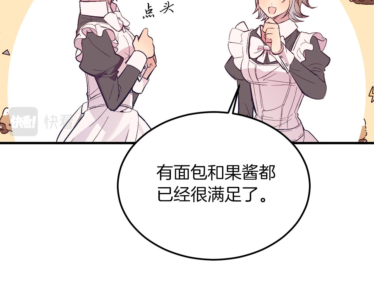 第41话 爱慕者！(1/4)-第41话