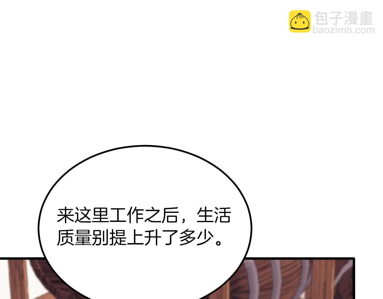 第41话 爱慕者！(1/4)-第41话