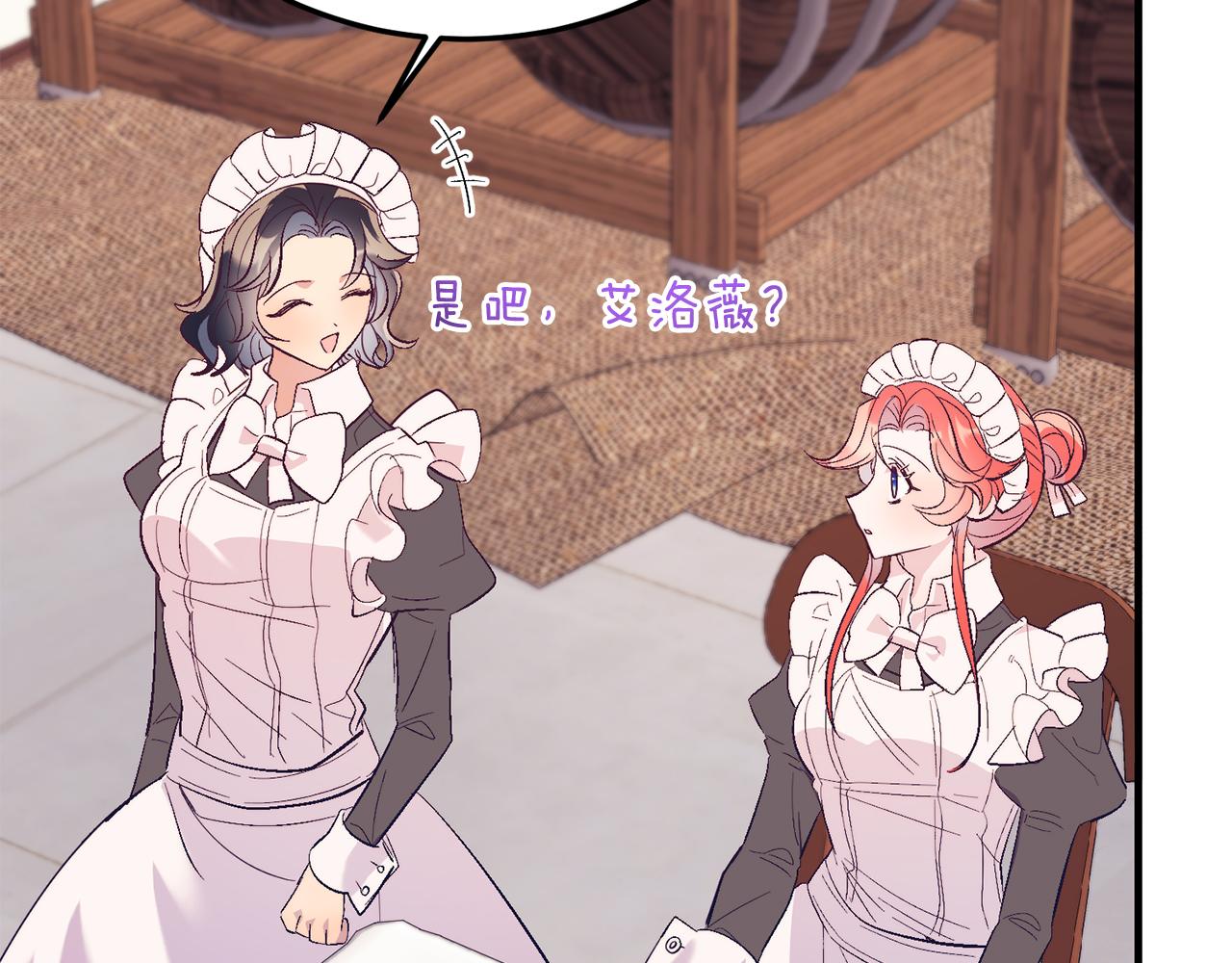 第41话 爱慕者！(1/4)-第41话