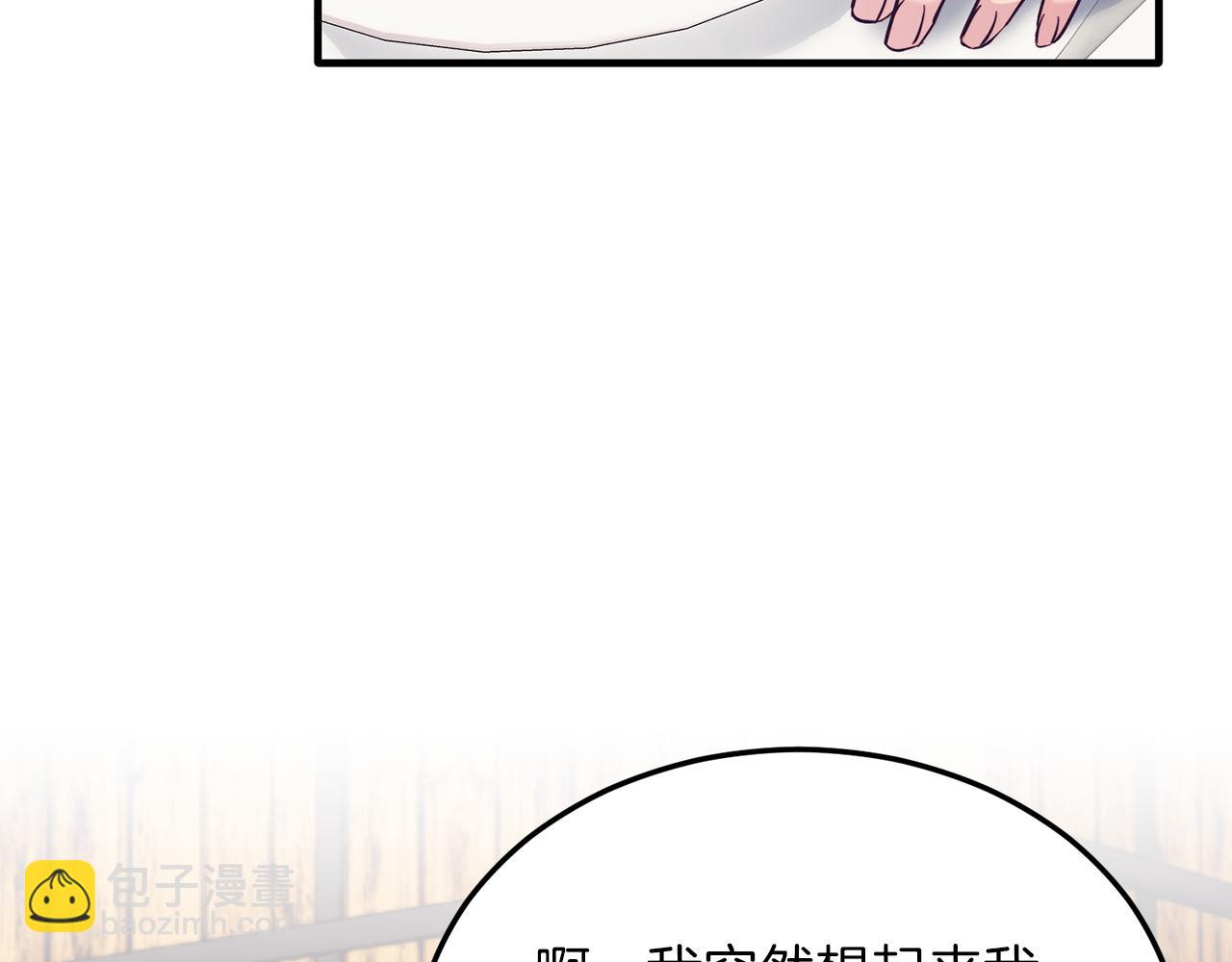 第41话 爱慕者！(1/4)-第41话