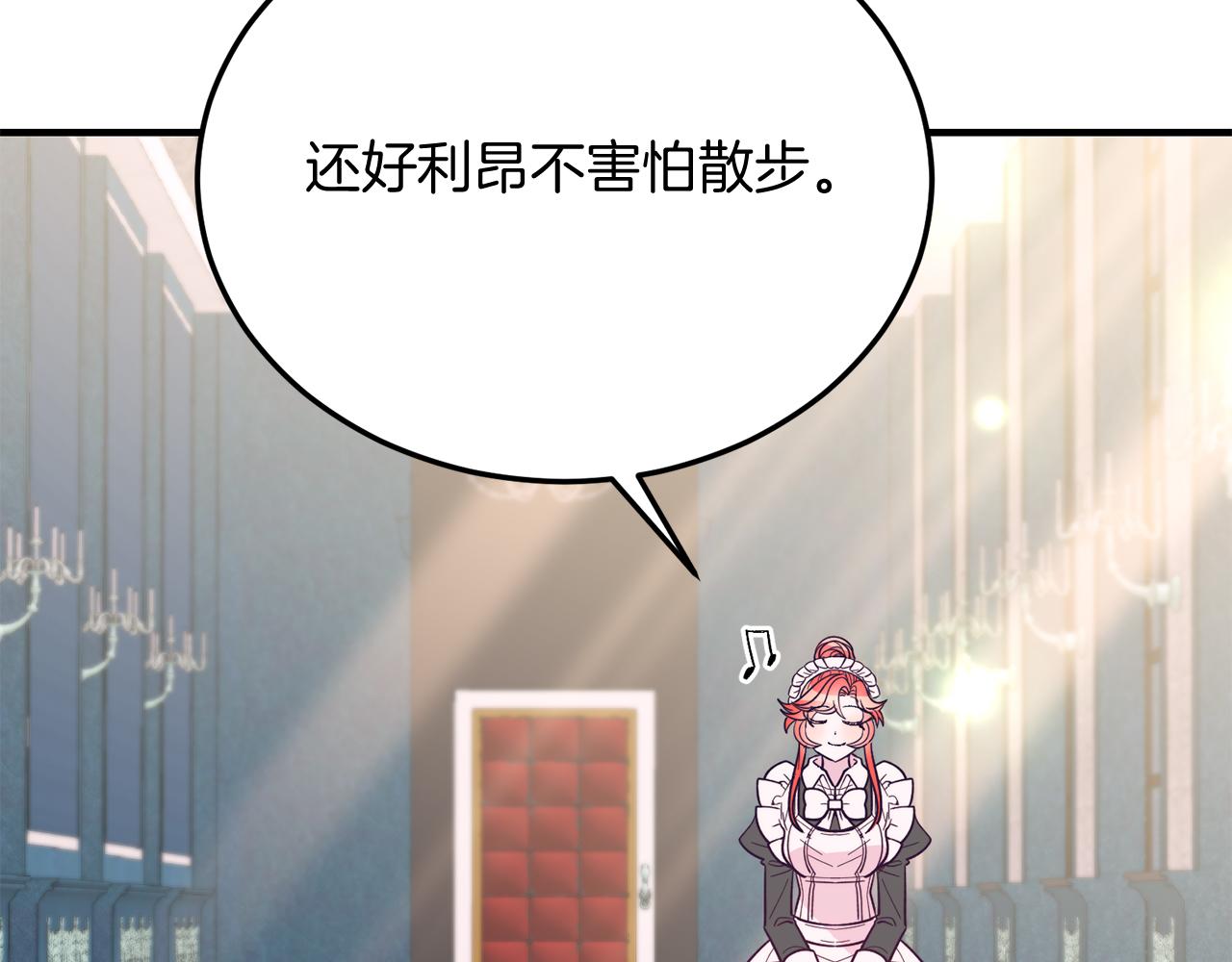 第41话 爱慕者！(1/4)-第41话