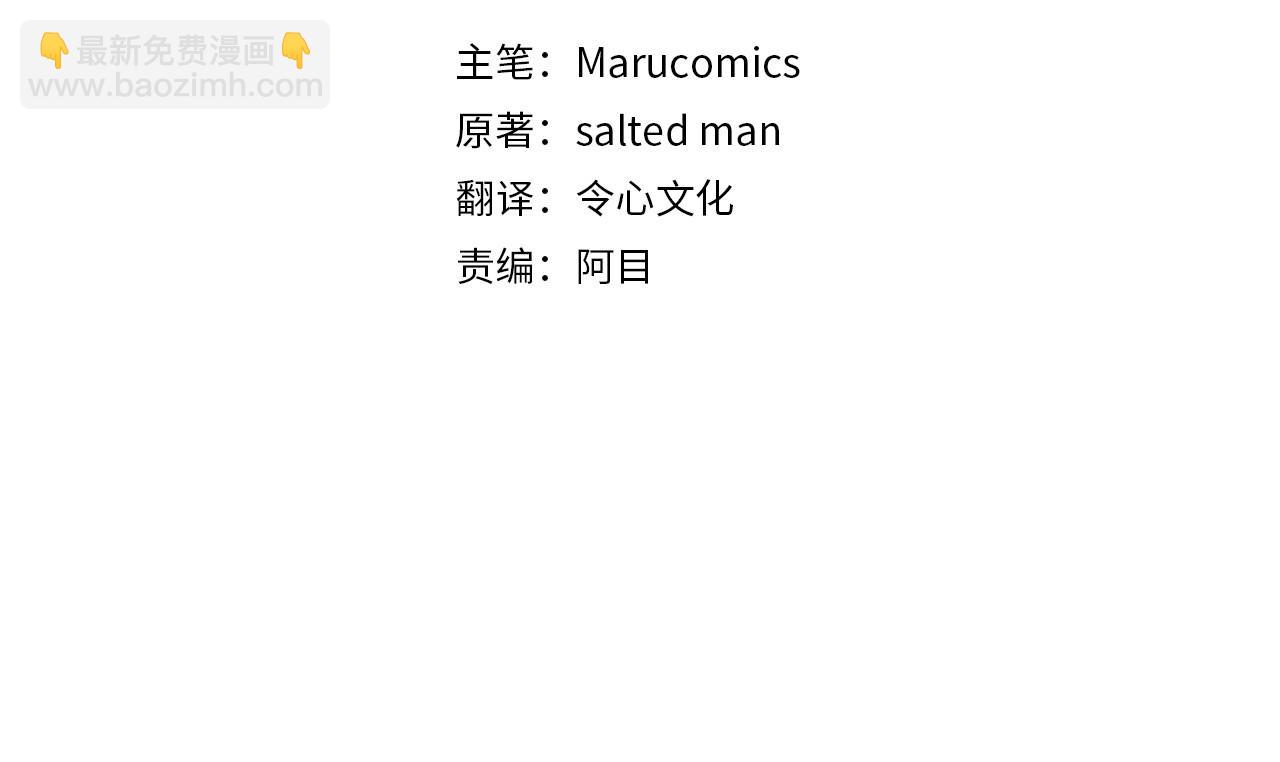 第41话 爱慕者！(1/4)-第41话