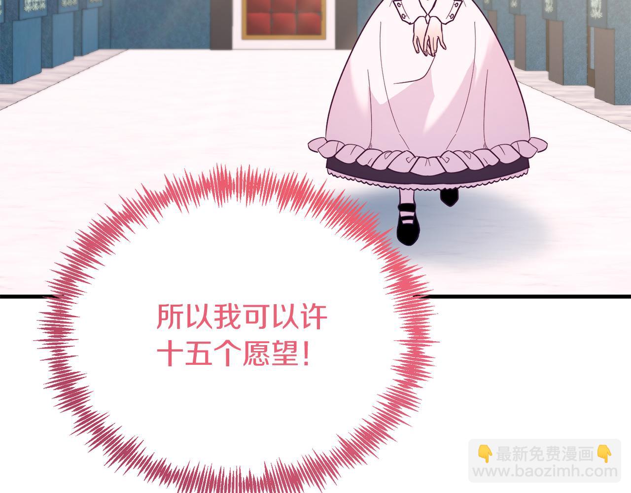 第41话 爱慕者！(1/4)-第41话