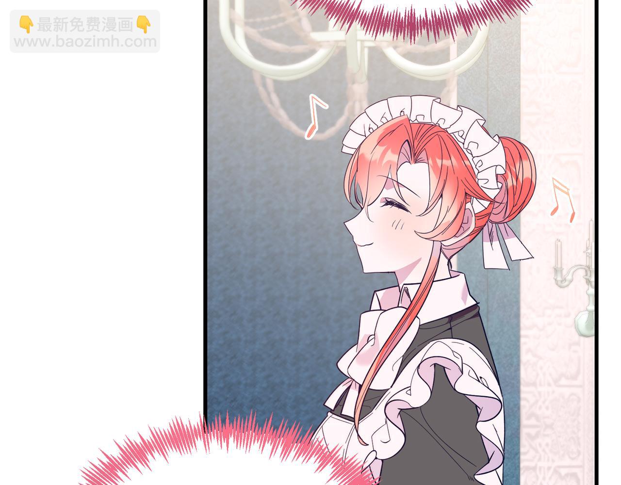 第41话 爱慕者！(1/4)-第41话