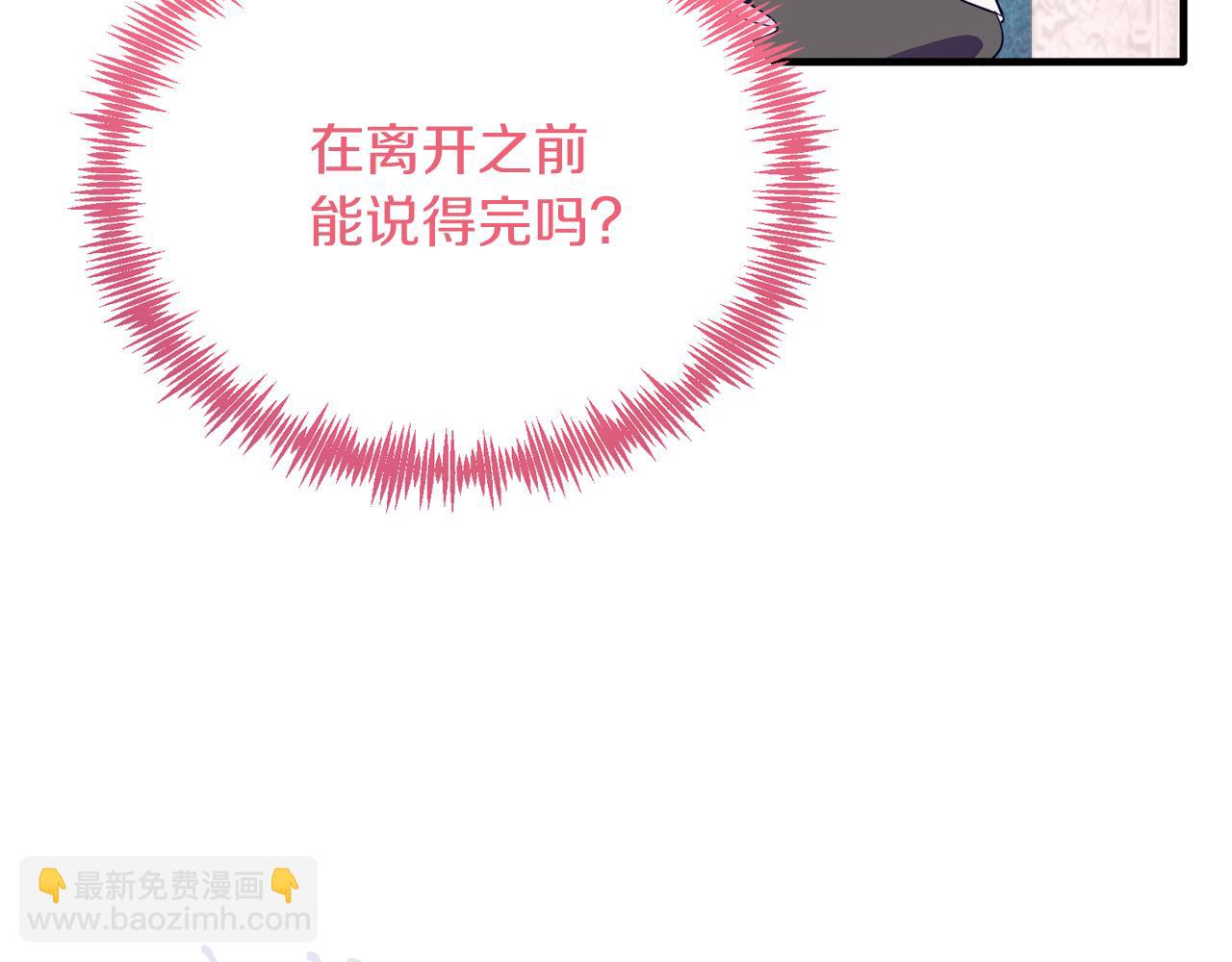 第41话 爱慕者！(1/4)-第41话