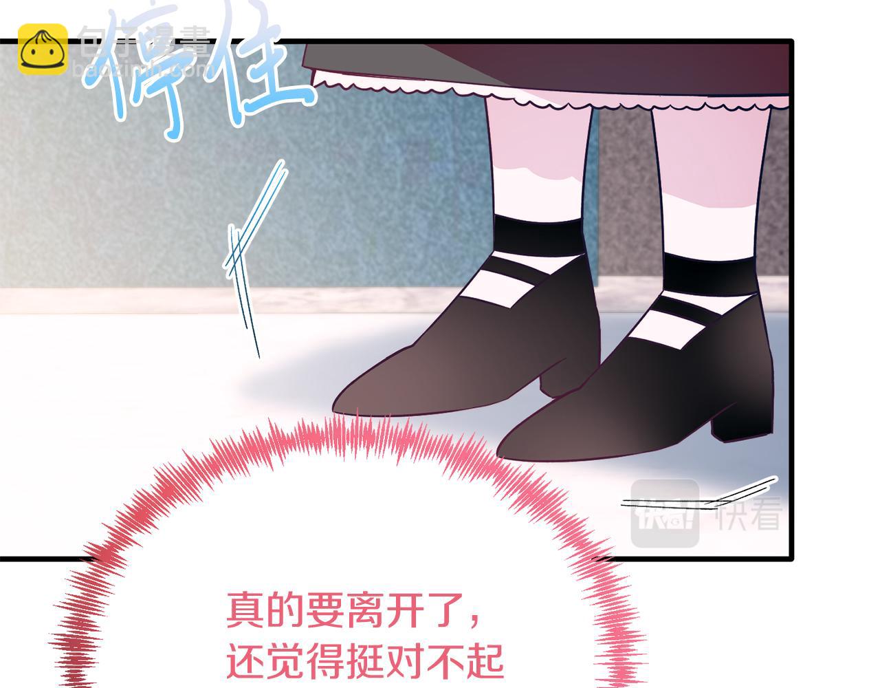 第41话 爱慕者！(1/4)-第41话