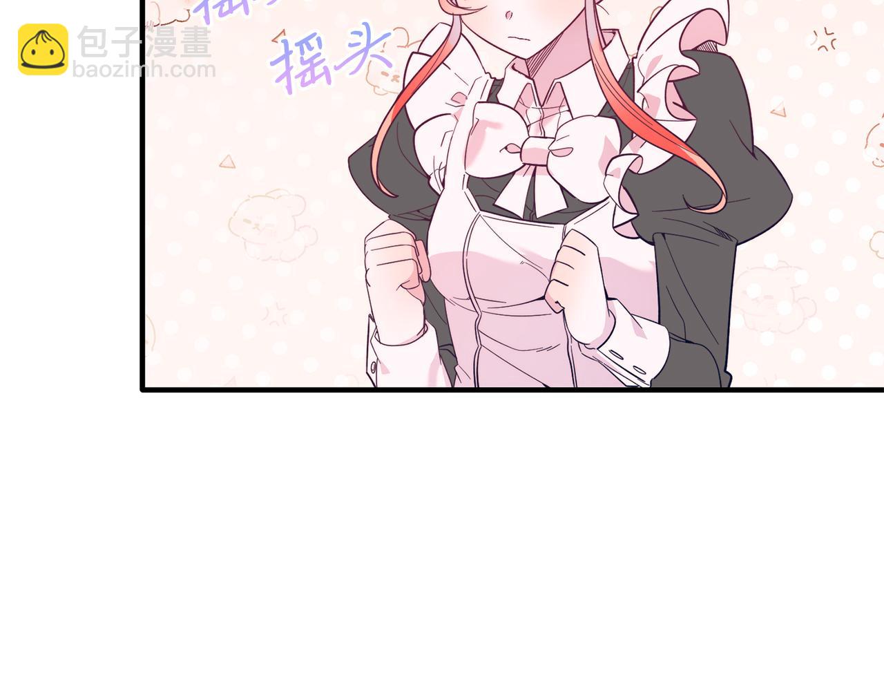 第41话 爱慕者！(1/4)-第41话