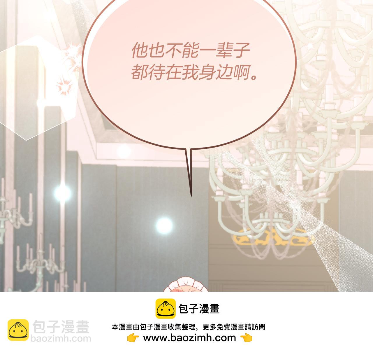 第41话 爱慕者！(1/4)-第41话